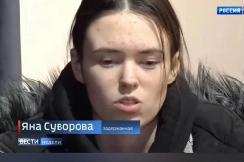 В РФ влаштували судиліще над адміністраторкою TГ-каналу "Мелітополь це Україна": Яну Суворову засудили до 14 років колонії 