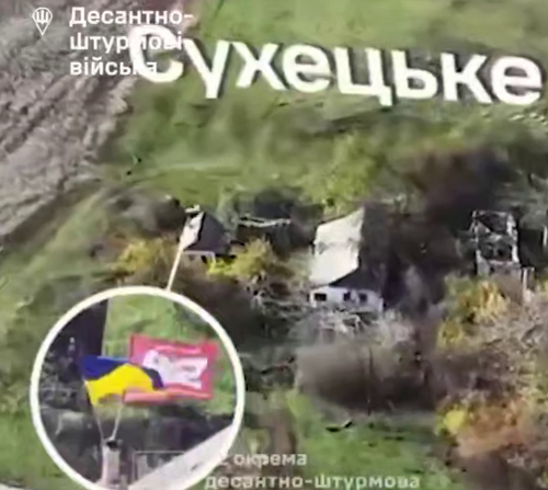 Десантники ЗСУ звільнили ще одне село в районі Покровська   Десантники ЗСУ звільнили ще одне село в районі Покровська