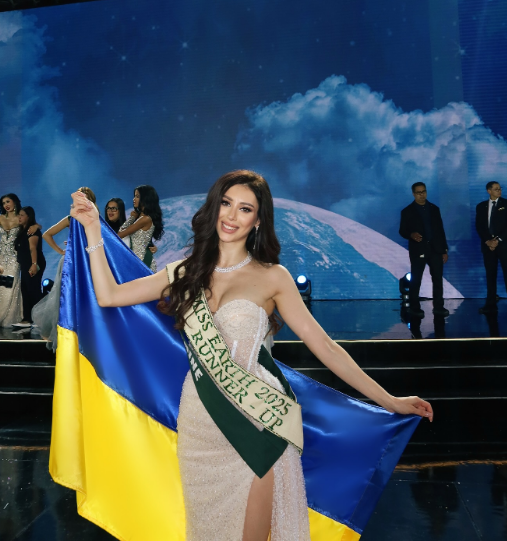 Вперше в історії. Українка Марія Желяскова здобула титул Віце Міс Земля 2025