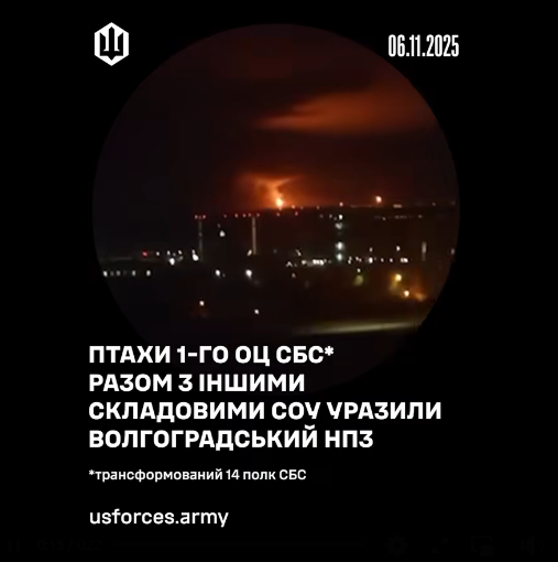 25:0: Мадяр повідомив про ураження Волгоградського НПЗ