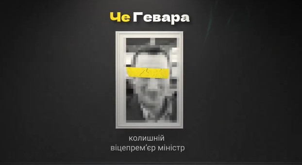 Операція "Мідас": НАБУ і САП задокументували, як учасники злочинної організації передавали кошти колишньому віцепрем’єру
