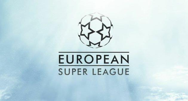 Европейская Суперлига официально приостановлена: текст заявления