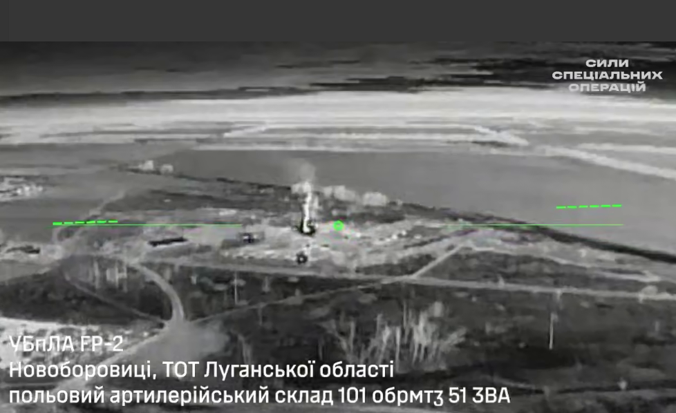 В ССО показали відео знищення артилерійського складу росіян на Луганщині В ССО показали відео знищення артилерійського складу росіян на Луганщині
