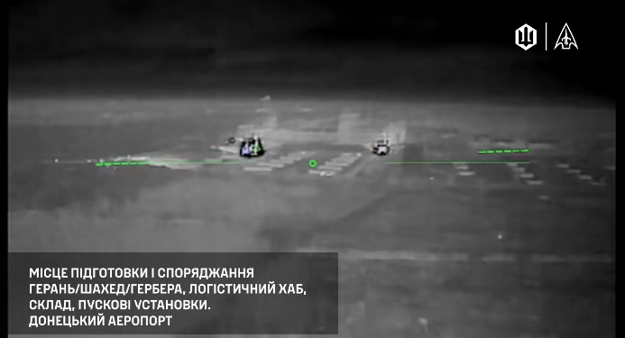 Сили безпілотних систем уразили територію Донецького аеропорту, де окупанти зберігали"Шахеди", - Мадяр 