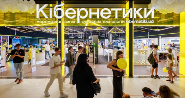 Мережа магазинів техніки та електроніки Кібернетики пропонує сучасні рішення на всі життєві випадки
