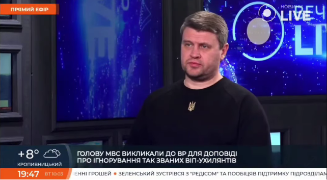 Суспільство чекає на конкретні результати перевірок стосовно VIP-ухилянтів, – Вадим Івченко 