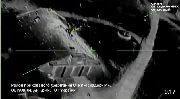 ССО уразили базу "Іскандерів" у Криму