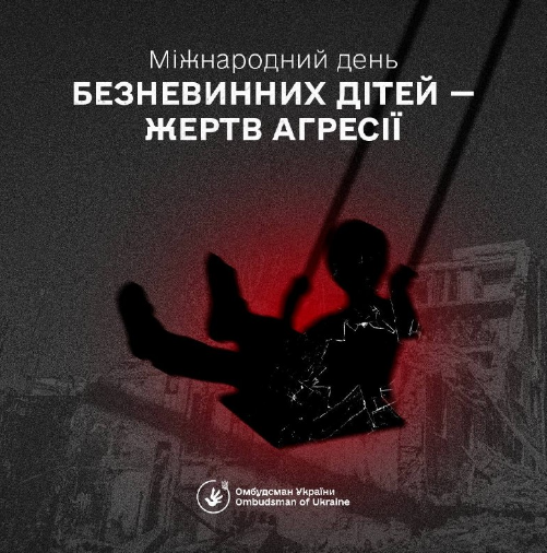 З 2022 Росія вбила 707 українських дітей, 2 548 дістали поранення, а 2 318 є зниклими безвісти, - Лубінець 