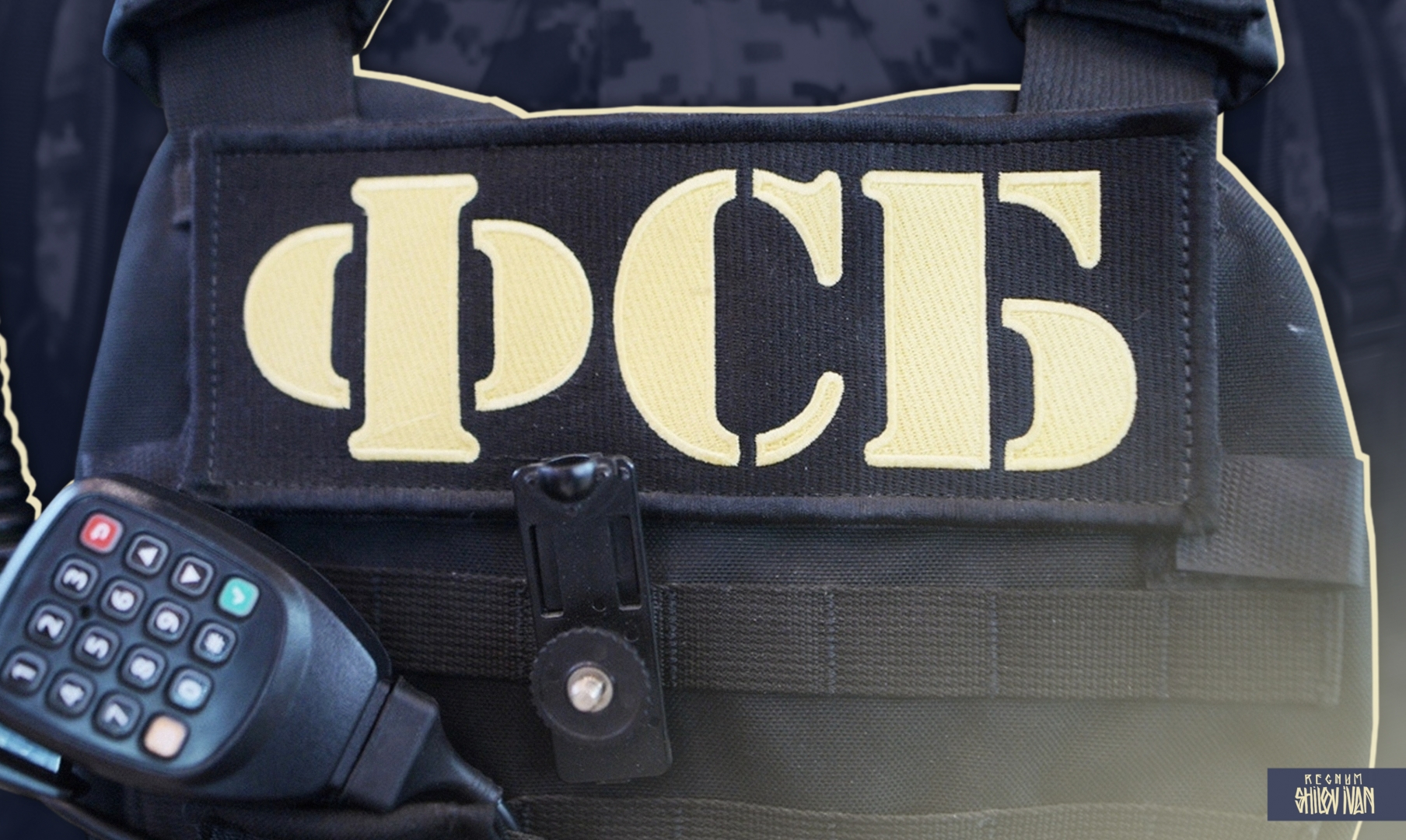 В Украину направили киллера для убийства ученого, который создает секретное оружие