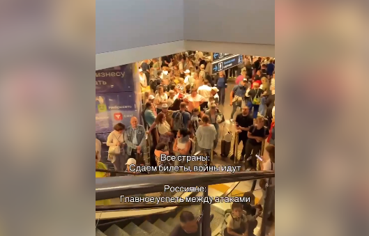 В аеропорту Сочі стався колапс через атаку безпілотників