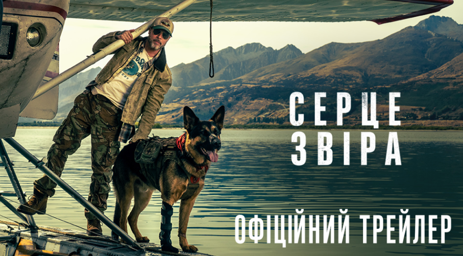 Вийшов трейлер екшн трилера "Серце звіра" з Бредом Піттом у головній ролі Вийшов трейлер екшн трилера "Серце звіра" з Бредом Піттом у головній ролі