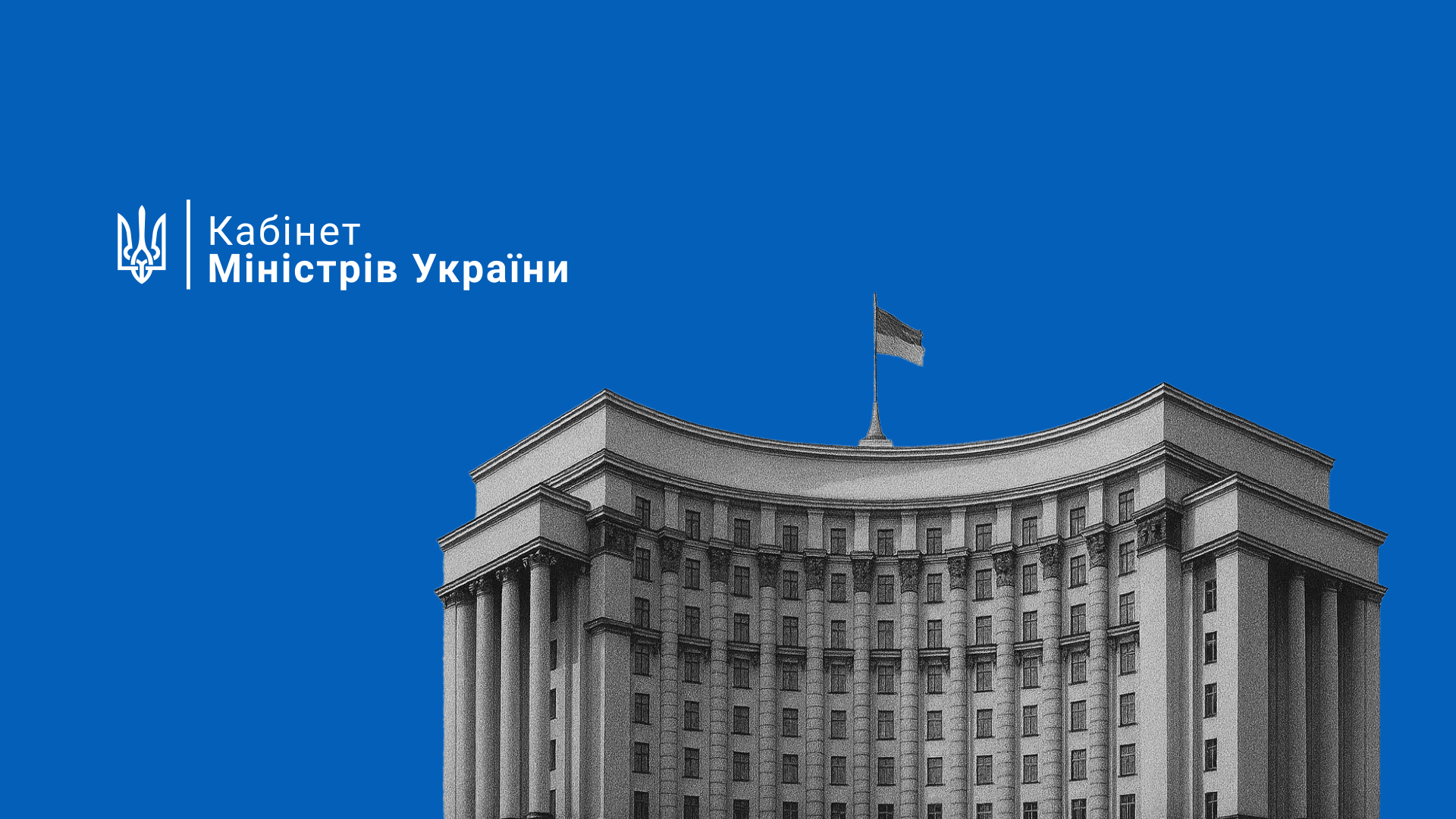 Збільшення зарплат військовим: Кабмін озвучив строк запуску реформи