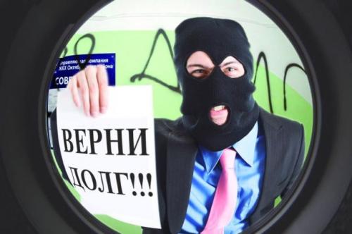 В Украине вступил в силу "антиколлекторский закон". Что изменится?