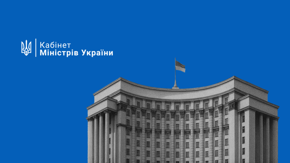 Верховна Рада проголосувала за новий склад Кабінету міністрів 
