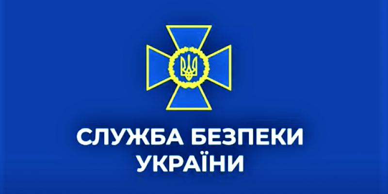 У СБУ закликали громадян бути особливо пильними напередодні та в День Незалежності України: можливі обстріли, диверсії, теракти 