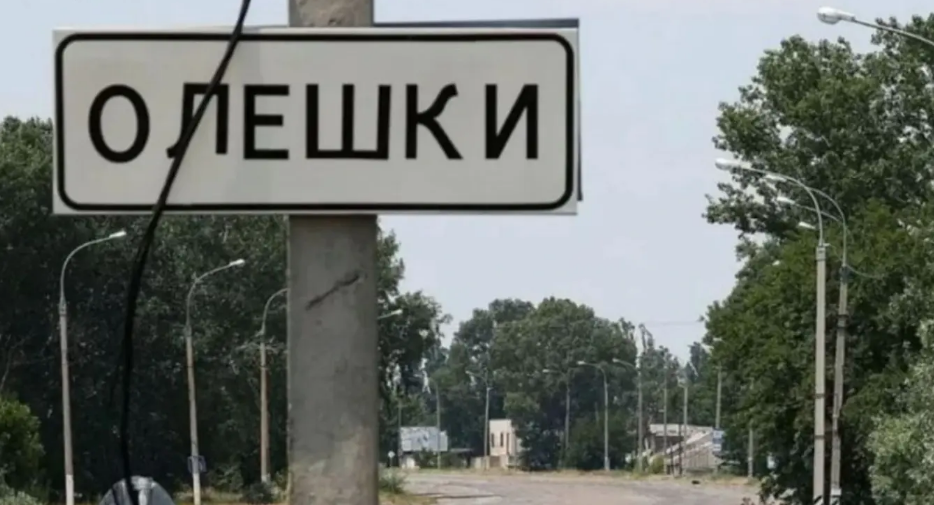 Окупанти відбирали продукти, які скидали в Олешки для місцевих мешканців українські військові Окупанти відбирали продукти, які скидали в Олешки для місцевих мешканців українські військові