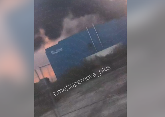 Дрони вдарили по найбільшому дата-центру "Яндекса" в РФ Дрони вдарили по найбільшому дата-центру "Яндекса" в РФ