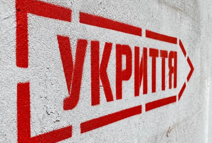 Для сторонніх вхід закритий: Кабмін обмежив доступ до укриттів у школах та дитсадках