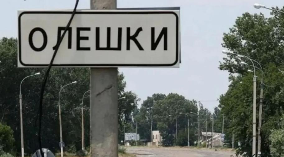 Українська делегація вирушила до Олешків: спостерігатимуть за операцією Українська делегація вирушила до Олешків: спостерігатимуть за операцією