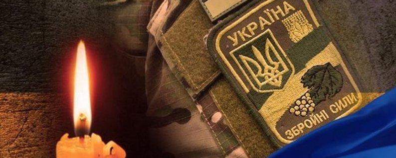 Доба на фронті: В результаті ворожого обстрілу загинув український військовий 