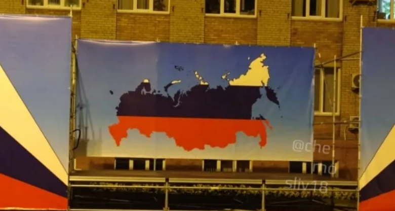 У російському місті вивісили карту Росії без Криму