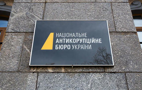 У керівника підрозділу НАБУ знайшли прослушку: одним із фігурантів назвали працівника СБУ. ВІДЕО У керівника підрозділу НАБУ знайшли прослушку: одним із фігурантів назвали працівника СБУ. ВІДЕО