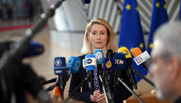 ЄС має посилити обмін розвідданими для протидії гібридним атакам РФ, - Каллас ЄС має посилити обмін розвідданими для протидії гібридним атакам РФ, - Каллас