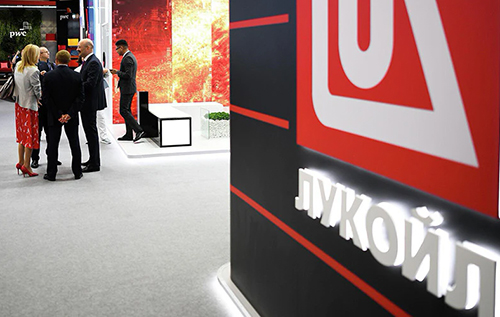 "Лукойл" після санкцій США оголосив про намір продати свої міжнародні активи "Лукойл" після санкцій США оголосив про намір продати свої міжнародні активи