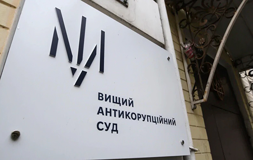 ВАКС арештував резиденції "Династії" під час розслідування НАБУ й САП. ВІДЕО ВАКС арештував резиденції "Династії" під час розслідування НАБУ й САП. ВІДЕО