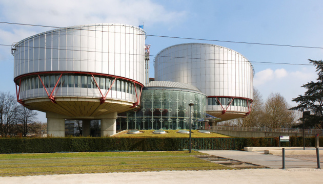 ЄСПЛ розпочав слухання у справі десяти українських дітей, яким після окупації Криму нав’язали російське громадянство ЄСПЛ розпочав слухання у справі десяти українських дітей, яким після окупації Криму нав’язали російське громадянство