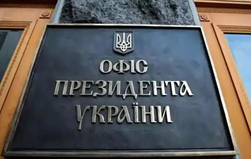 В ОП кажуть, що мирні переговори з Росією можуть поновитися за два-три місяці В ОП кажуть, що мирні переговори з Росією можуть поновитися за два-три місяці
