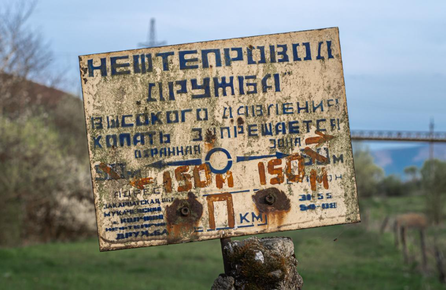 Експерти ЄС прибули до України для перевірки нафтопроводу "Дружба", — Reuters