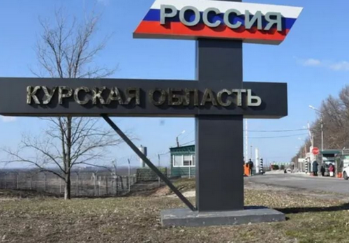 Росія готує великий наступ в Курській області, – CNN