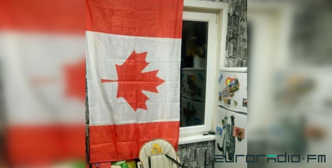 В Беларуси мужчина получил 15 суток ареста за флаг Канады на окне дома