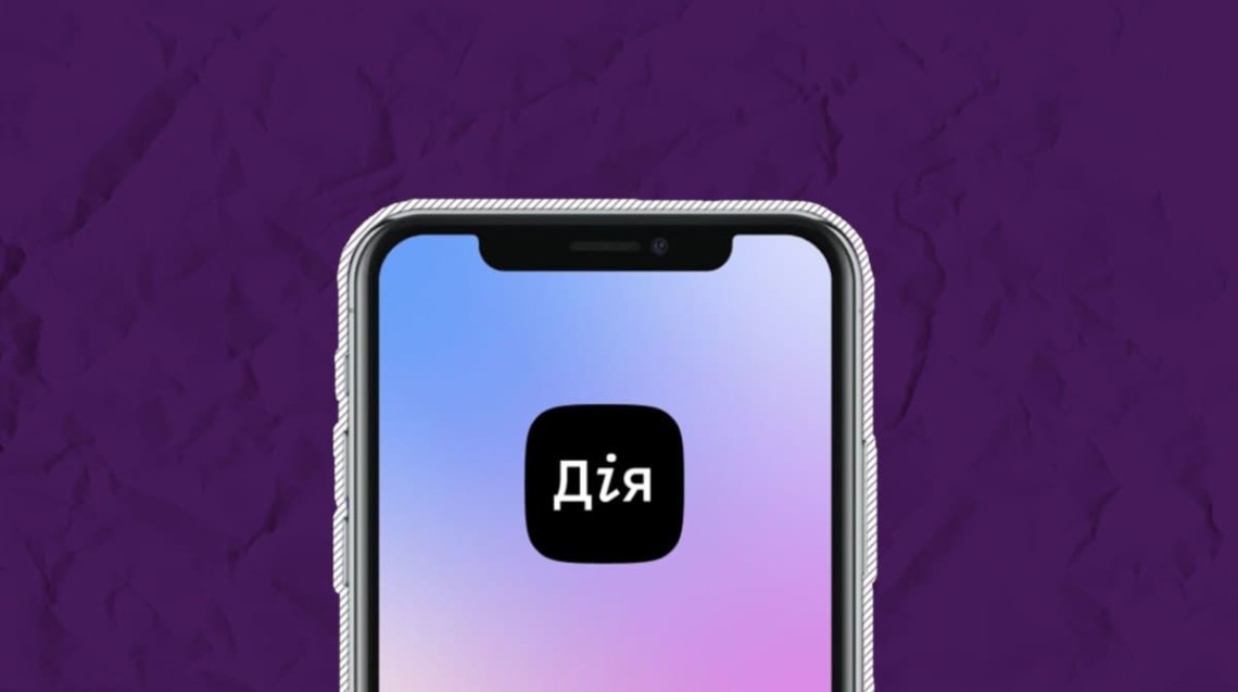 У Дії спростували інформацію від нардепки про впровадження повісток у застосунку У Дії спростували інформацію від нардепки про впровадження повісток у застосунку