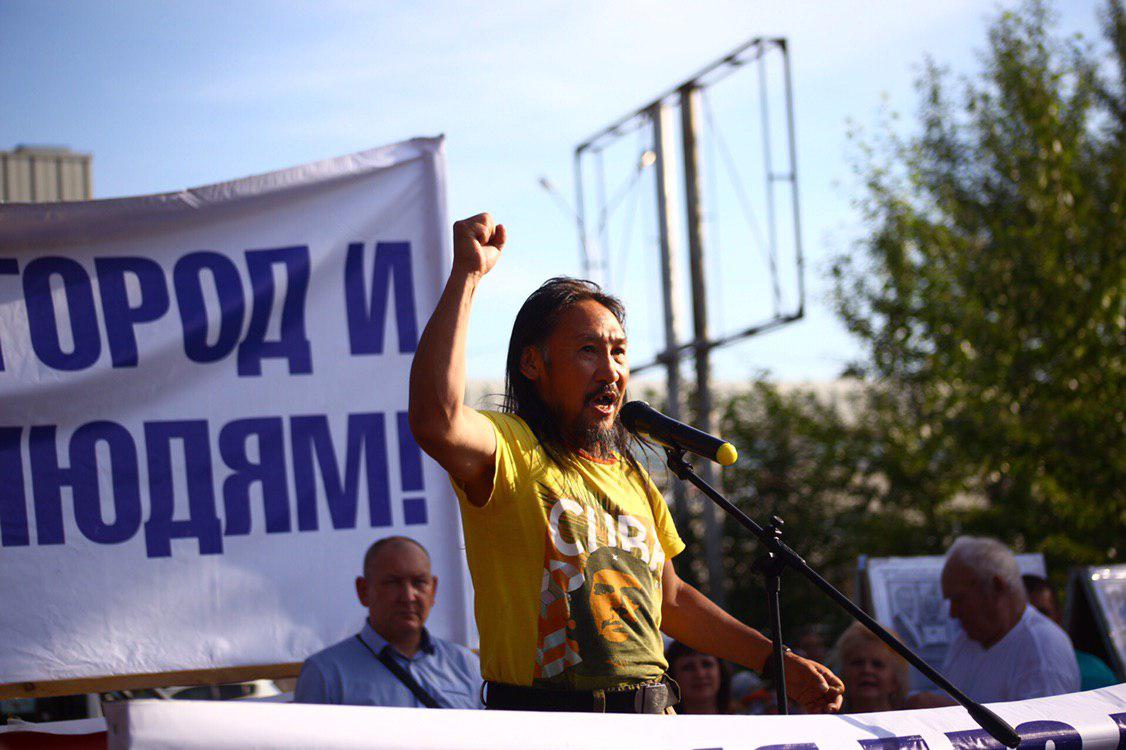 Шаман Габышев протест