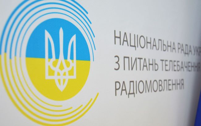 В Україні заборонили трансляцію 16 медіасервісів, пов'язаних із РФ: список