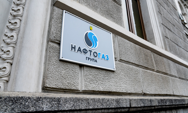 Українців чекає подорожчання опалення: "Нафтогаз" планує підняти ціну газу в 3 рази