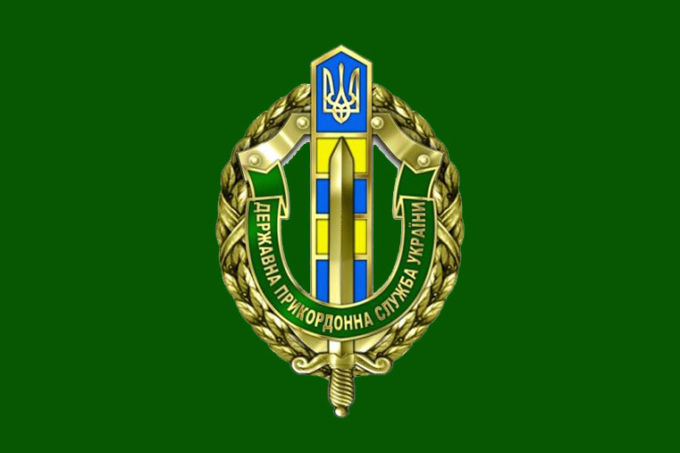 В ДПСУ оцінили ситуацію на кордоні з Білоруссю