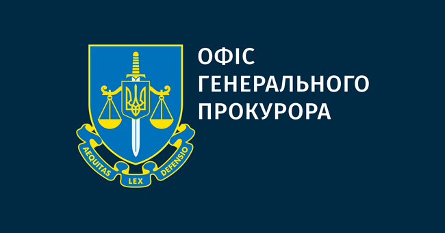 Офіс генпрокурора: Проти Порошенка й ще чотирьох олігархів відкриті кримінальні провадження