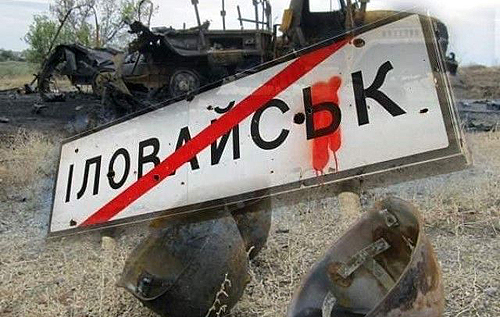Сім років Іловайській трагедії: як Україна втратила 366 захисників у "мирному" коридорі. ВІДЕО