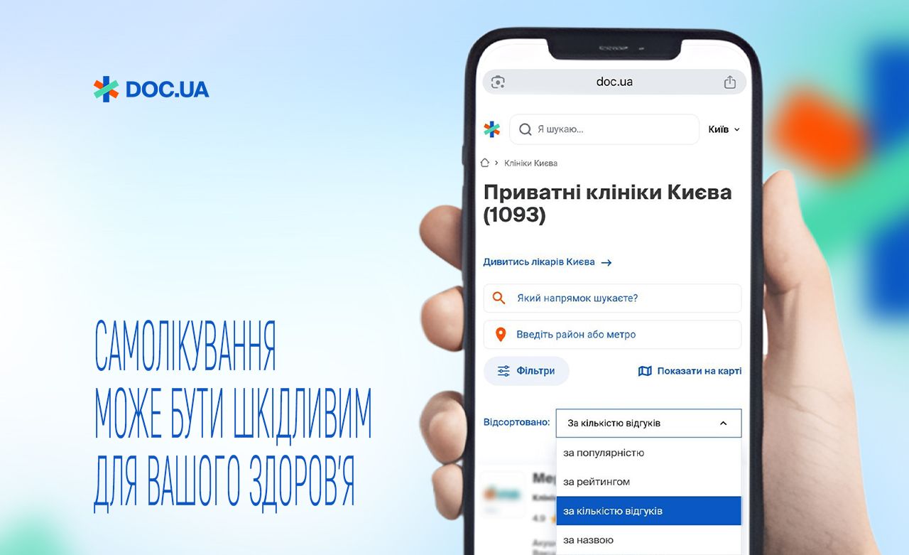 ТОП-5 ендокринологів Києва за кількістю відгуків на DOC.UA ТОП-5 ендокринологів Києва за кількістю відгуків на DOC.UA
