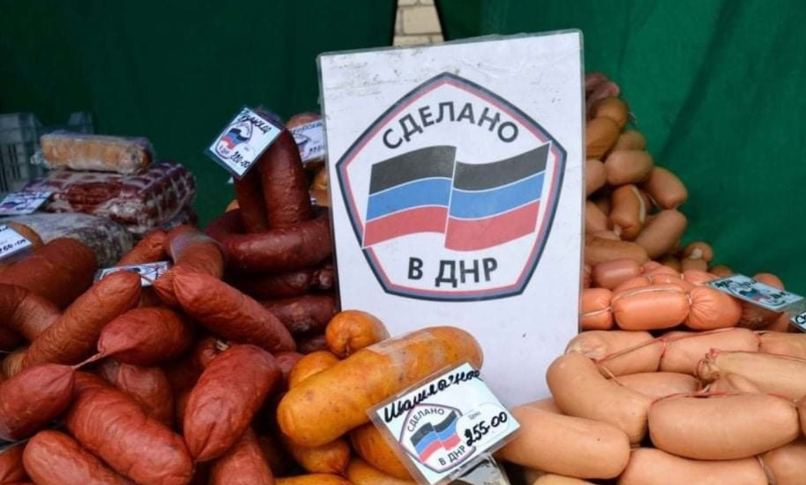 Предприятия "ДНР" накормят россиян колбасой "с вкраплениями" туалетной бумаги
