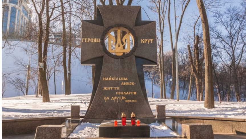 День пам’яті Героїв Крут 2024: Україна вшановує 106-ту річницю бою під Крутами