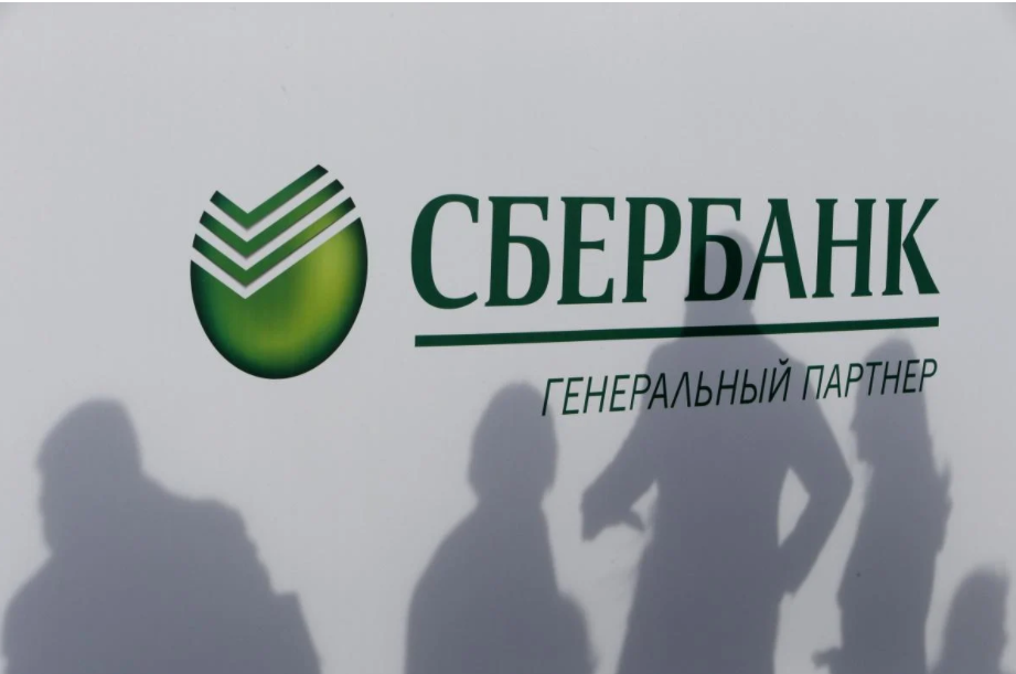 Російський "Сбербанк" в Україні треба націоналізувати – експерт