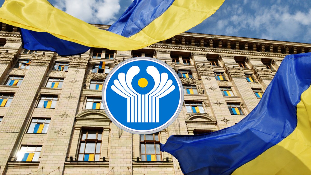Україна вийшла з договору СНД про узгоджену монопольну політику