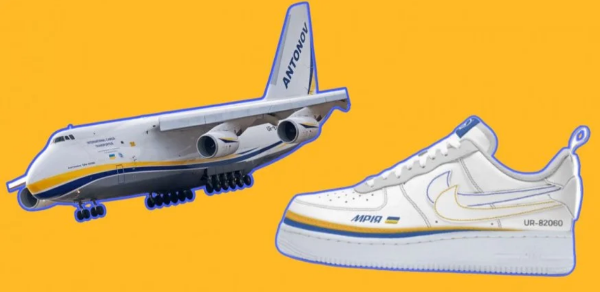 Найбільший. Найпотужніший. Український дизайнер створив концепт кросівок Nike, присвячений літаку АН-225 Мрія