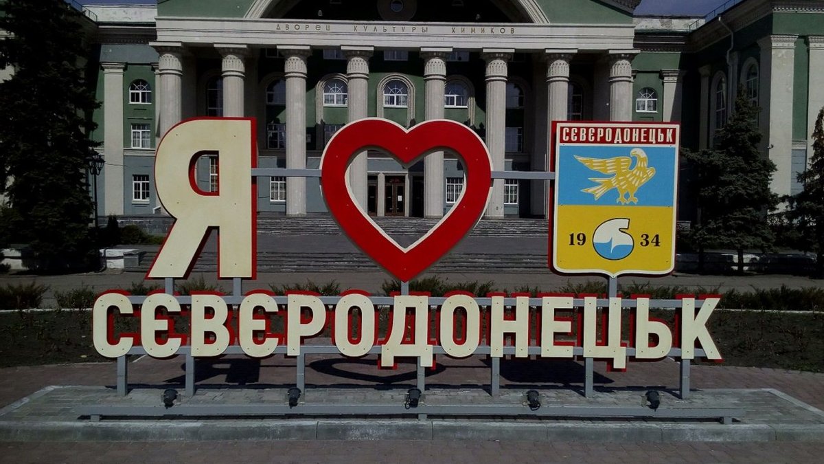 "Не ставте хрест на Сєвєродонецьку": ЗСУ провели у місті пробні контратаки - Гайдай