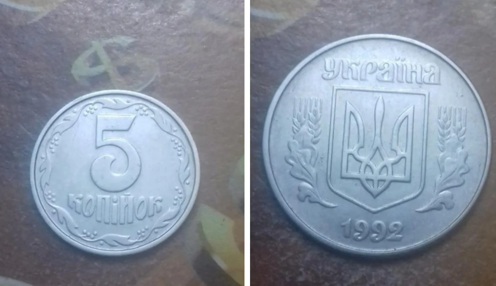 В Україні 5 копійок продають за 4 тисячі гривень: чим особлива монета. ФОТО
