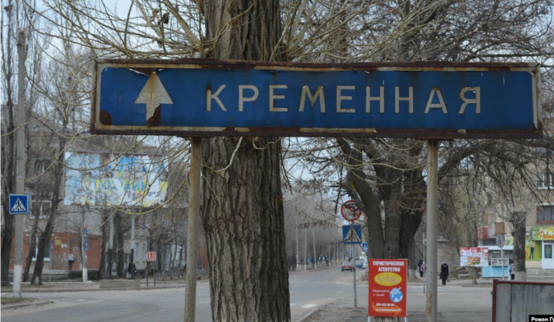 Росіяни закривають міста Луганської області на в'їзд та виїзд, - Гайдай